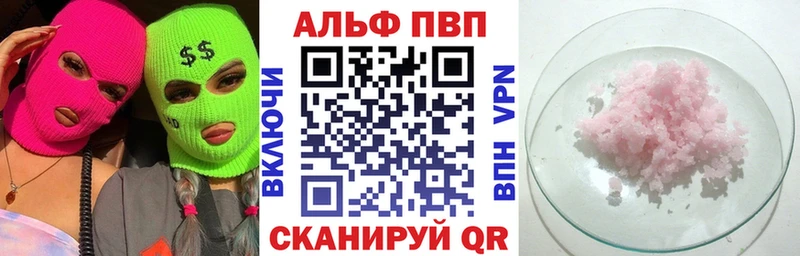 Как найти наркотики Струнино Гашиш  COCAIN  Псилоцибиновые грибы  Меф мяу мяу  Альфа ПВП 