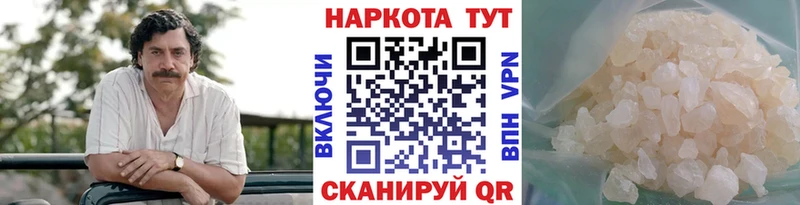 Гашиш Струнино