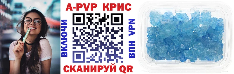 наркошоп  кракен ссылки  A-PVP мука  shop как зайти  Струнино 