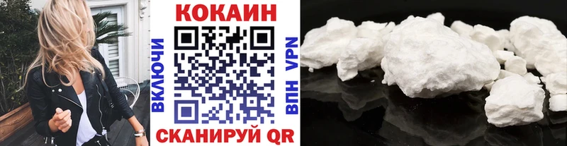 MEGA ссылка  Струнино  КОКАИН Columbia 
