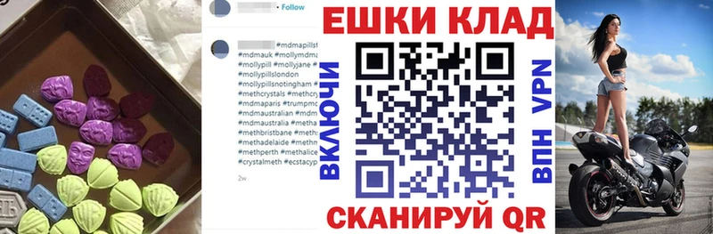 Экстази ешки  Струнино 