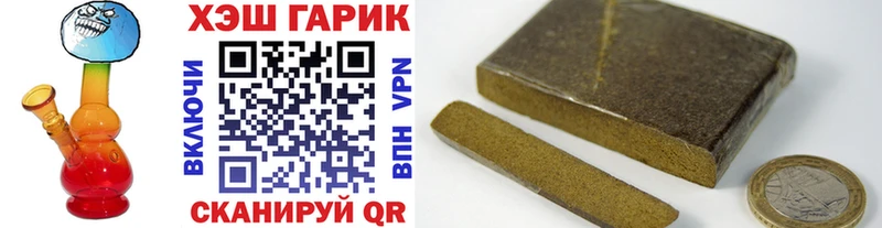 ГАШ Изолятор Струнино