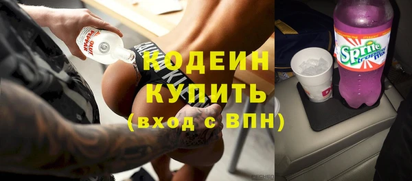 гидра Лихославль