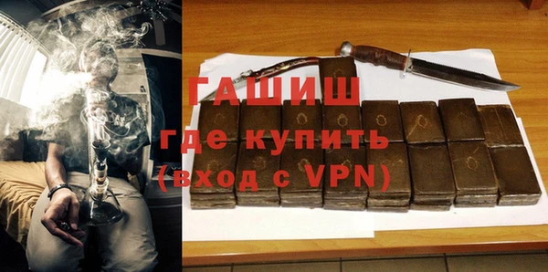 гидра Алексеевка