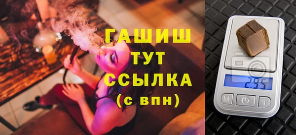 гидра Алексеевка