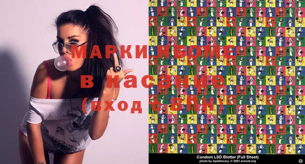 таблы Алексин