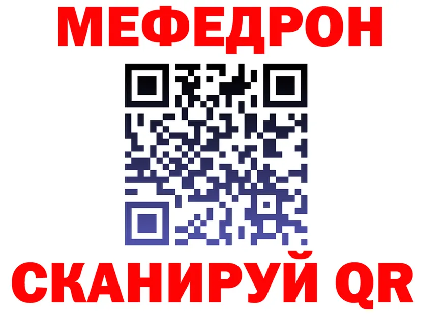 МЯУ-МЯУ 4 MMC вход shop OMG Струнино
