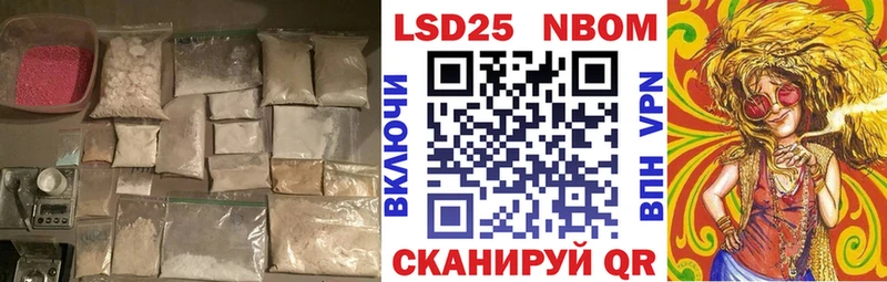 Лсд 25 экстази кислота  как найти наркотики  Струнино 