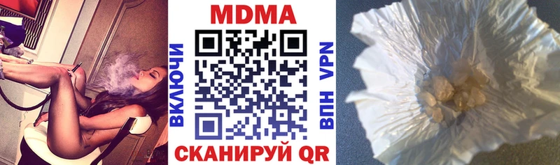 МДМА Molly  где купить наркоту  Струнино 