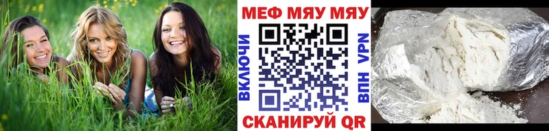 Меф кристаллы  Струнино 