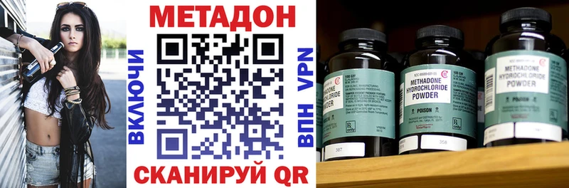 МЕТАДОН мёд  Струнино 