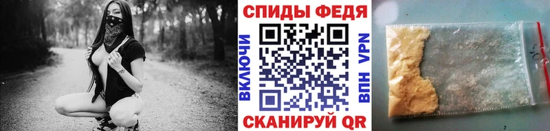 Метамфетамин винт  Струнино 