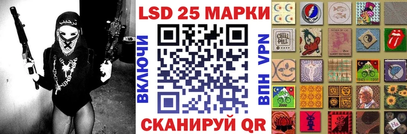 Марки 25I-NBOMe 1,8мг купить наркоту Струнино
