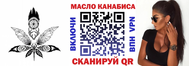 ОМГ ОМГ tor  Струнино  ТГК вейп с тгк 